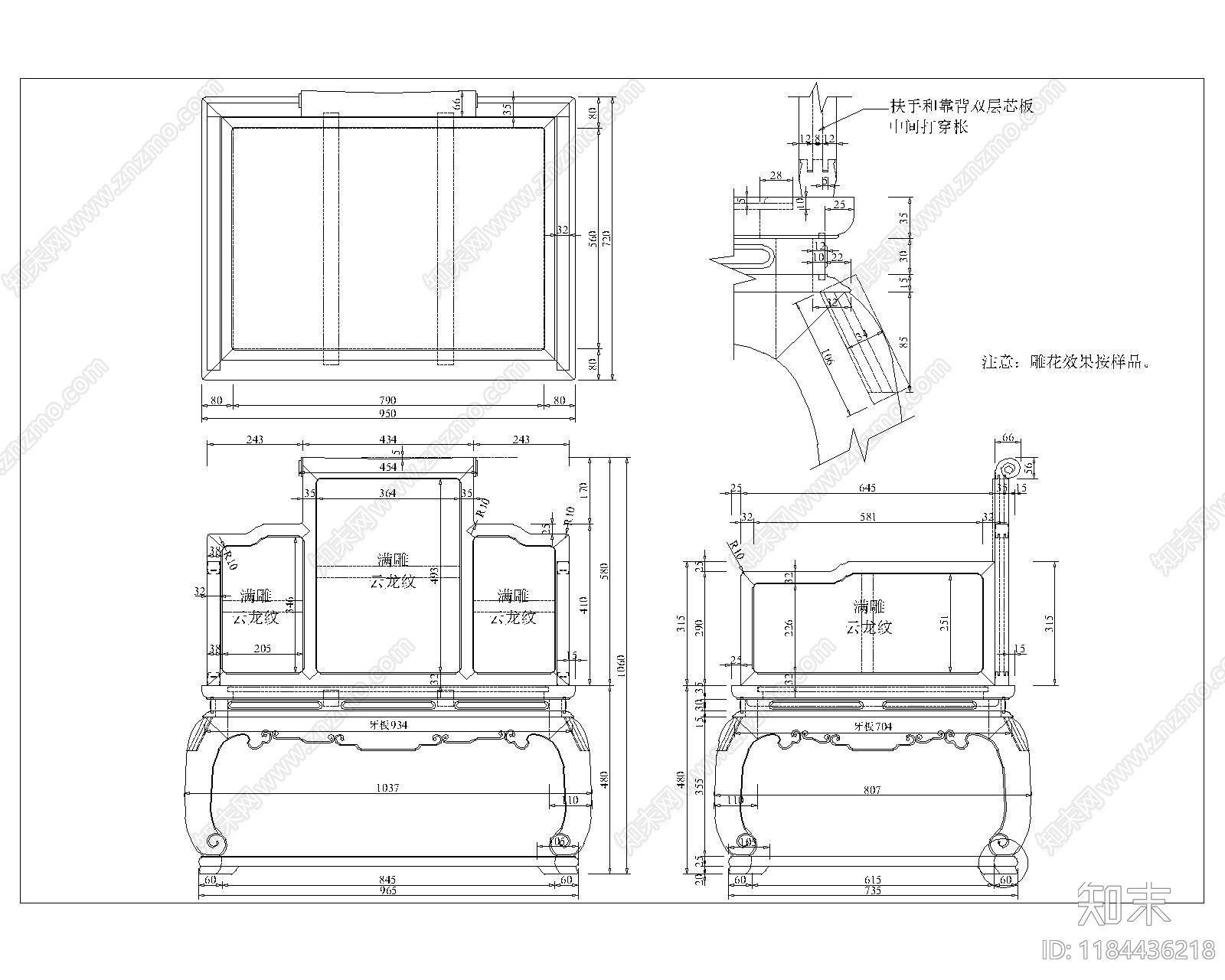 中式沙发施工图下载【ID:1184436218】