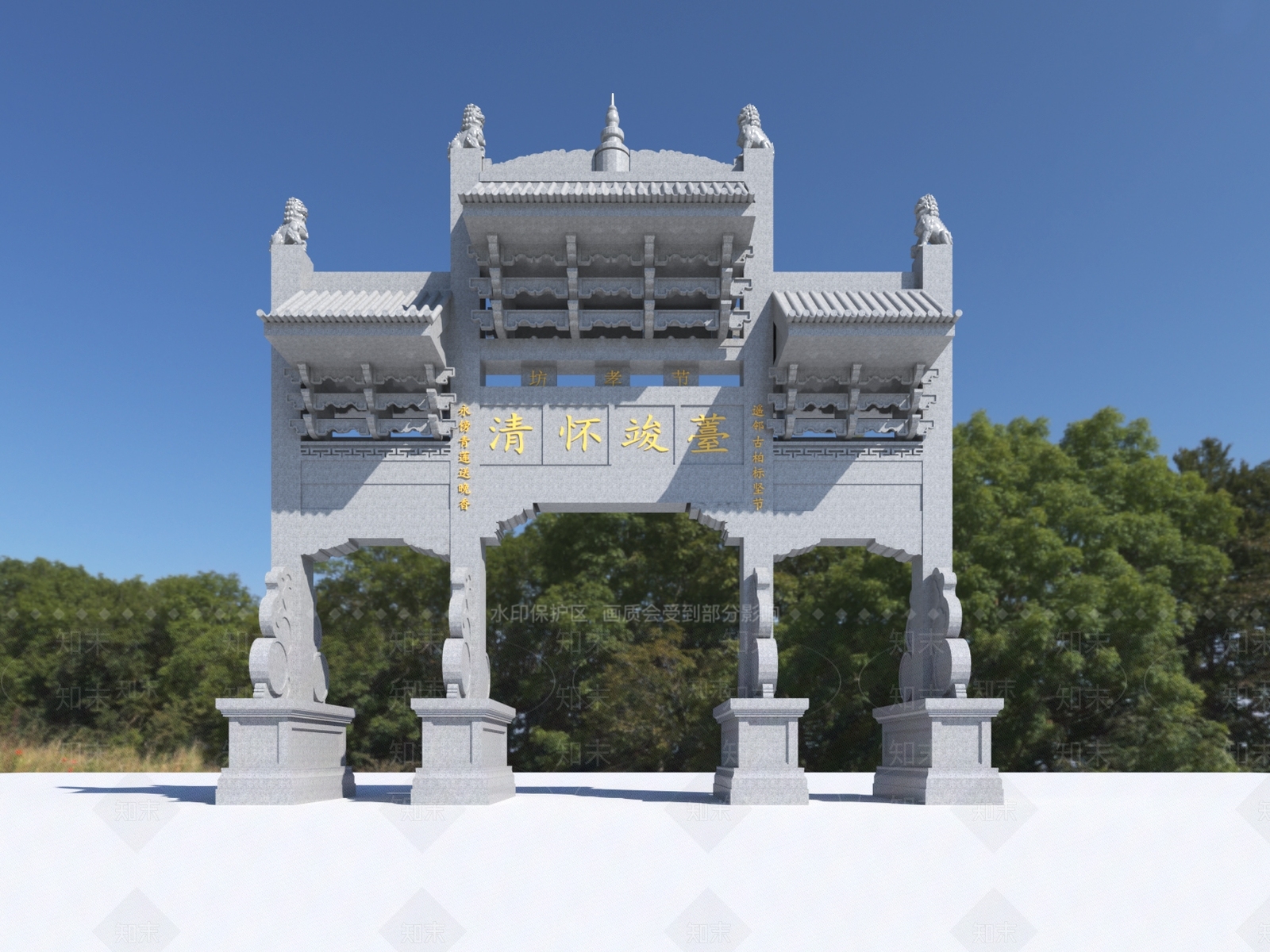 中式牌楼牌坊3D模型下载【ID:1184441737】