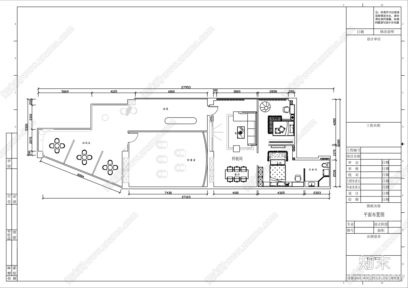 现代简约其他工装空间cad施工图下载【ID:1184449707】