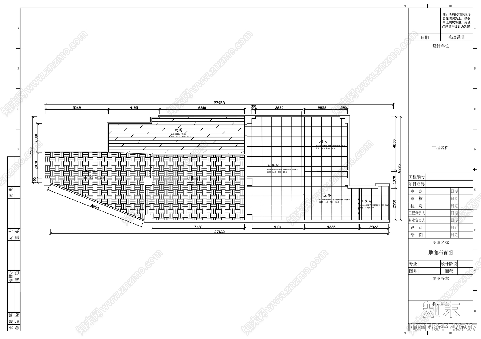 现代简约其他工装空间cad施工图下载【ID:1184449707】