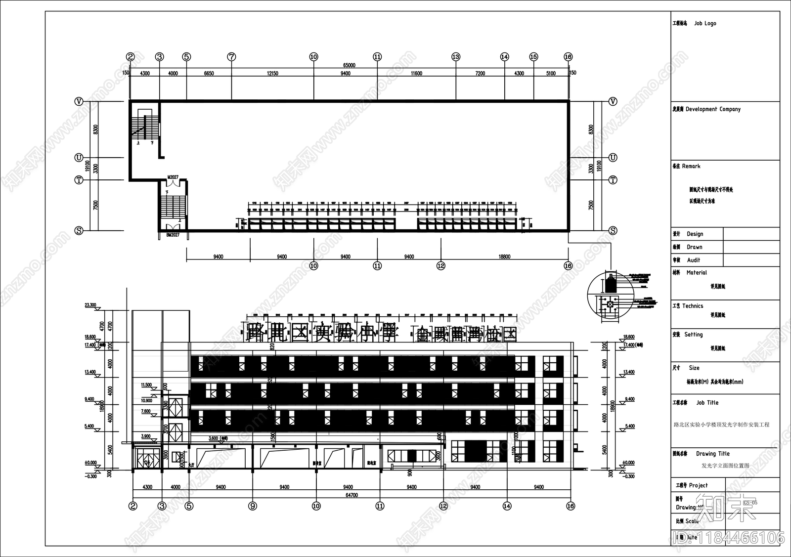 钢结构施工图下载【ID:1184466106】