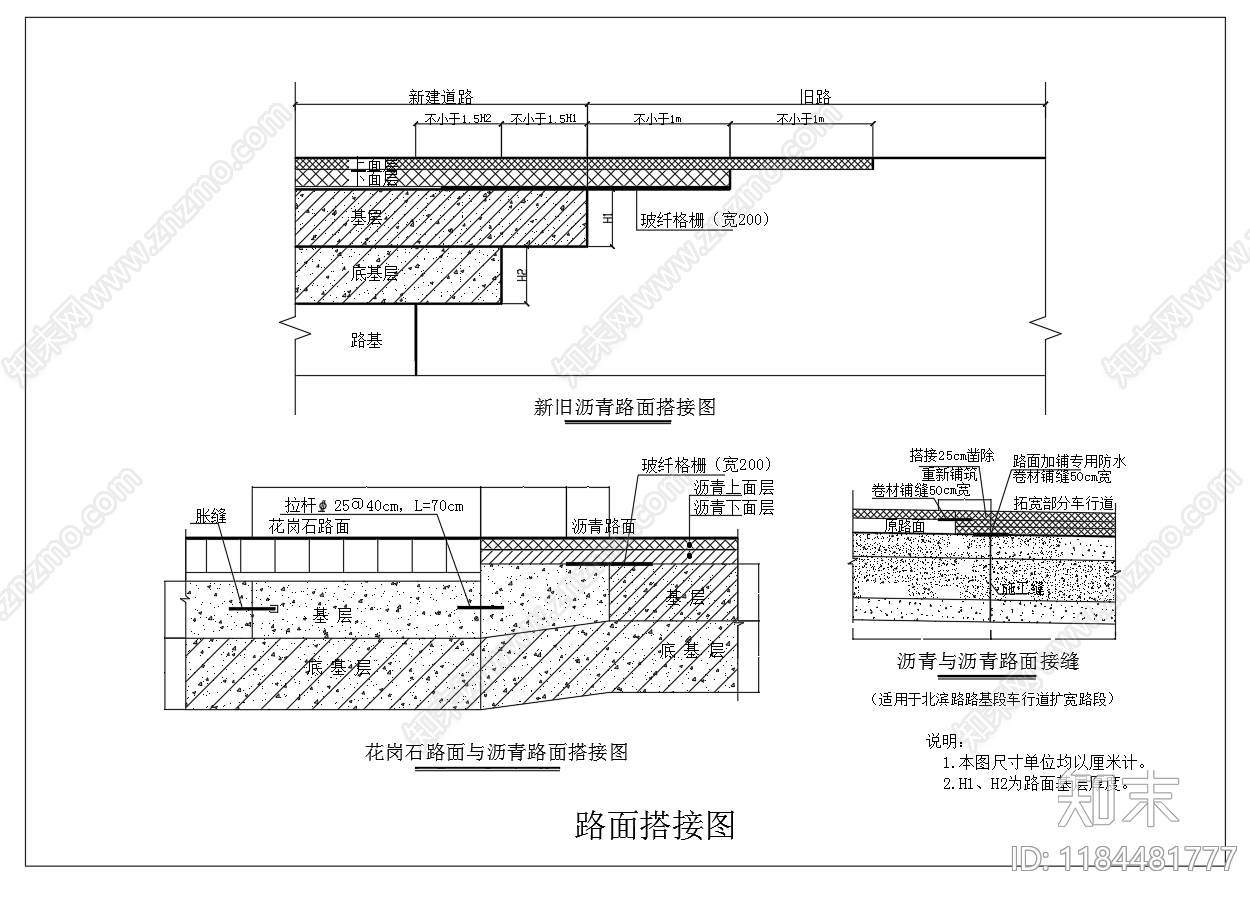 现代其他节点详图施工图下载【ID:1184481777】