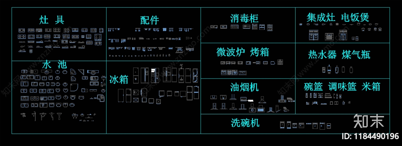 现代厨房设施施工图下载【ID:1184490196】