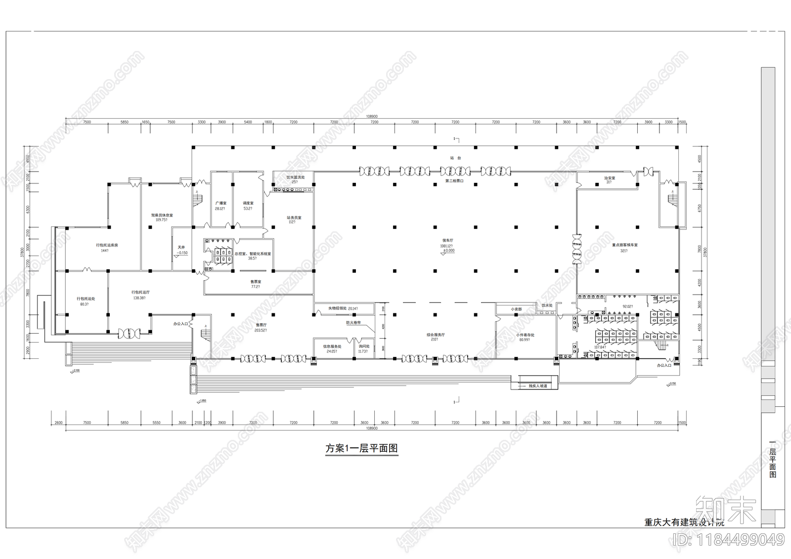 现代客运站cad施工图下载【ID:1184499049】
