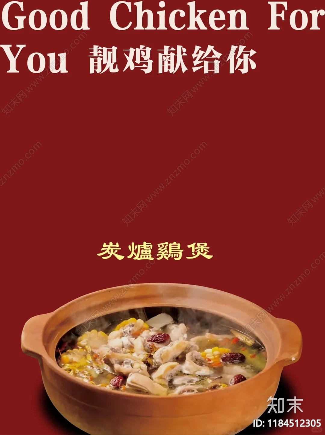 现代挂画贴图下载【ID:1184512305】