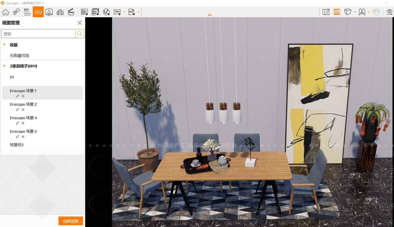北欧餐桌SU模型下载【ID:1184513061】