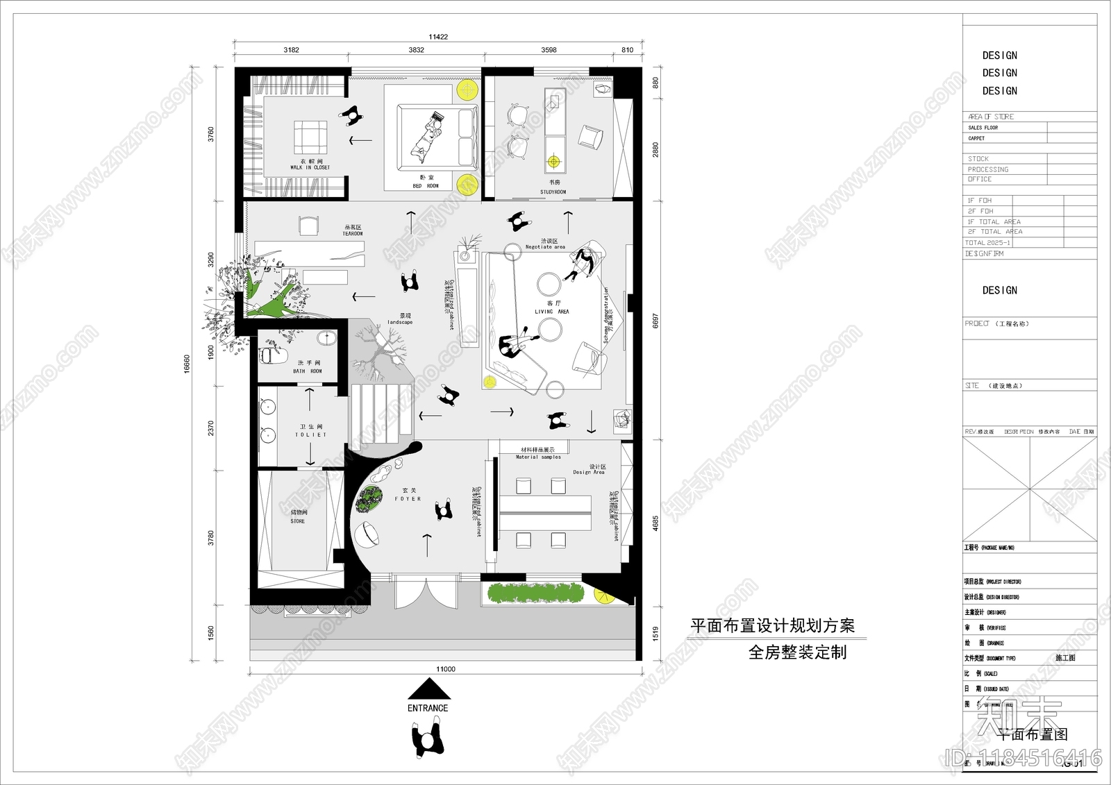 现代其他工装空间施工图下载【ID:1184516416】