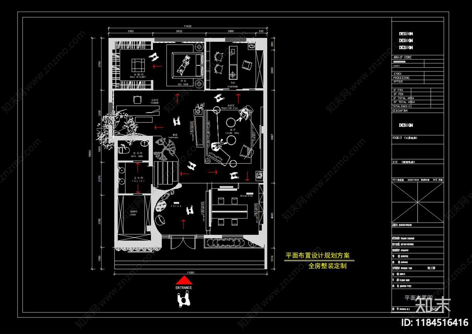 现代其他工装空间cad施工图下载【ID:1184516416】