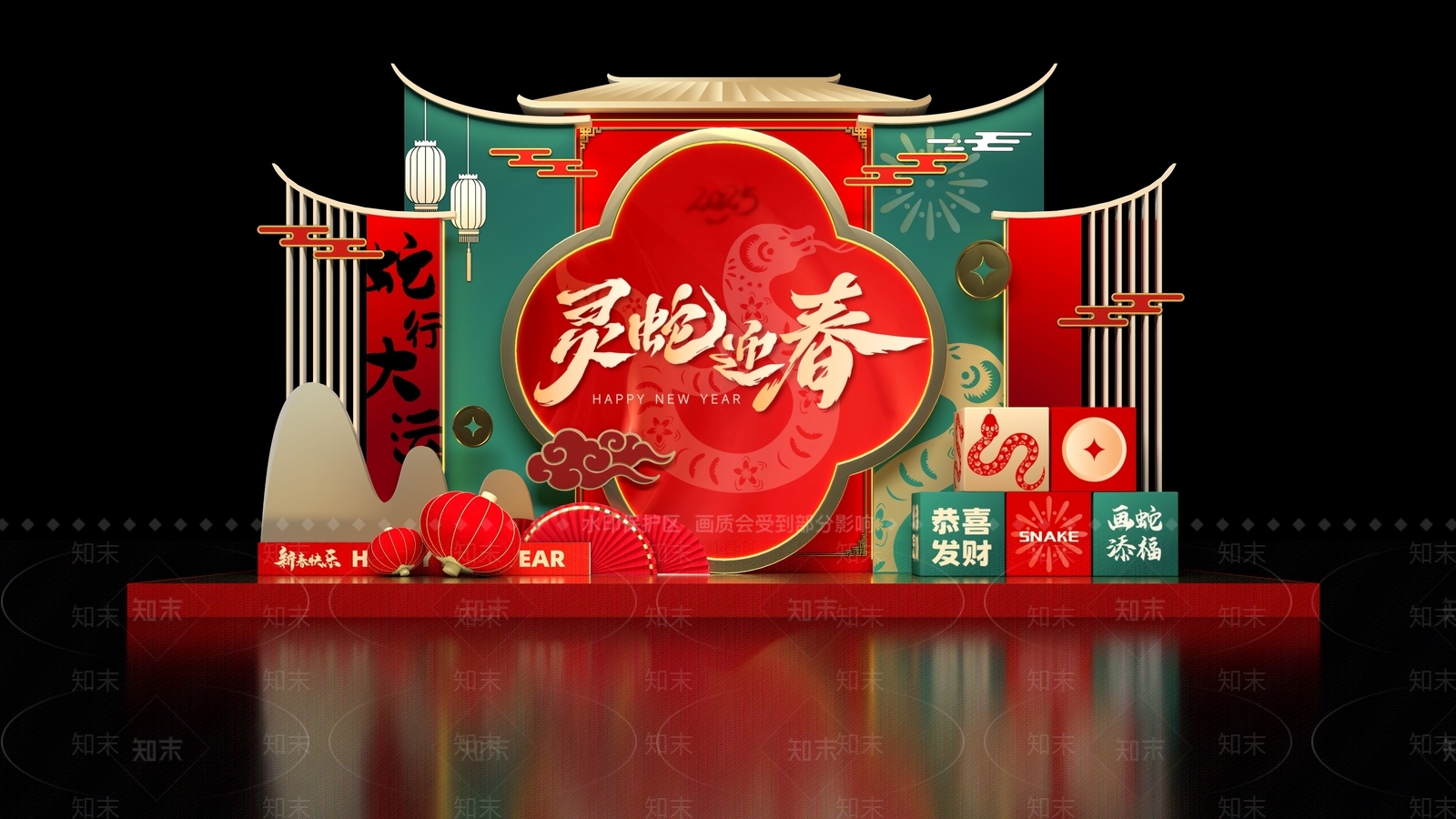 新中式中式舞台3D模型下载【ID:1184517213】