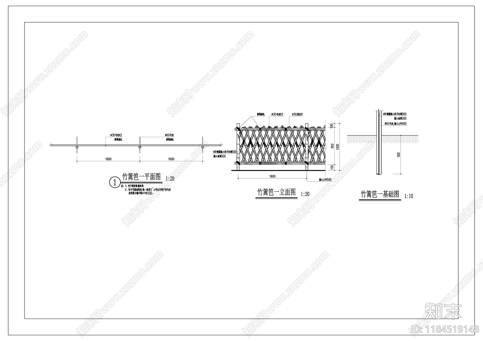 中式现代乡村景观施工图下载【ID:1184519148】