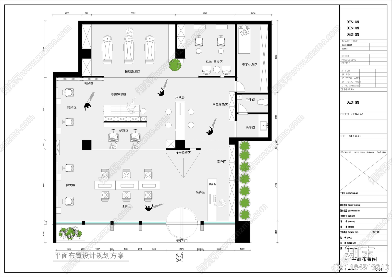 现代工业其他工装空间施工图下载【ID:1184519210】