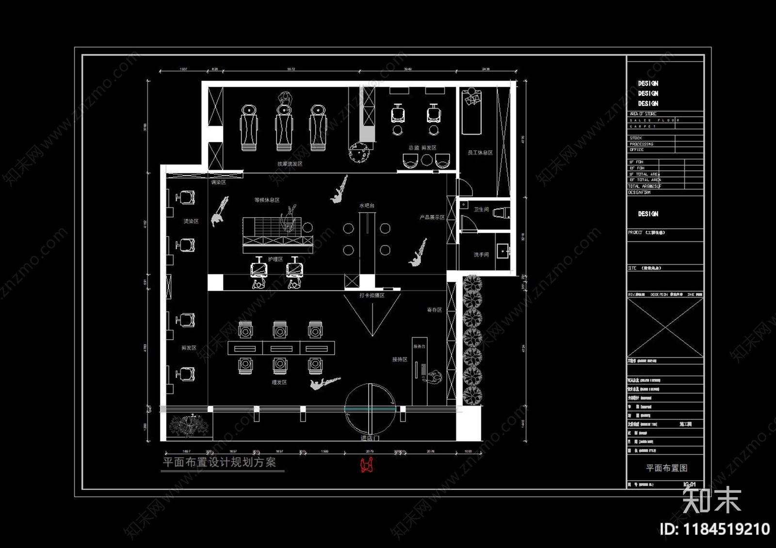 现代工业其他工装空间cad施工图下载【ID:1184519210】
