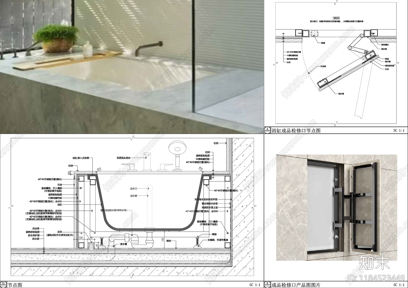 现代其他室内工艺节点施工图下载【ID:1184523449】