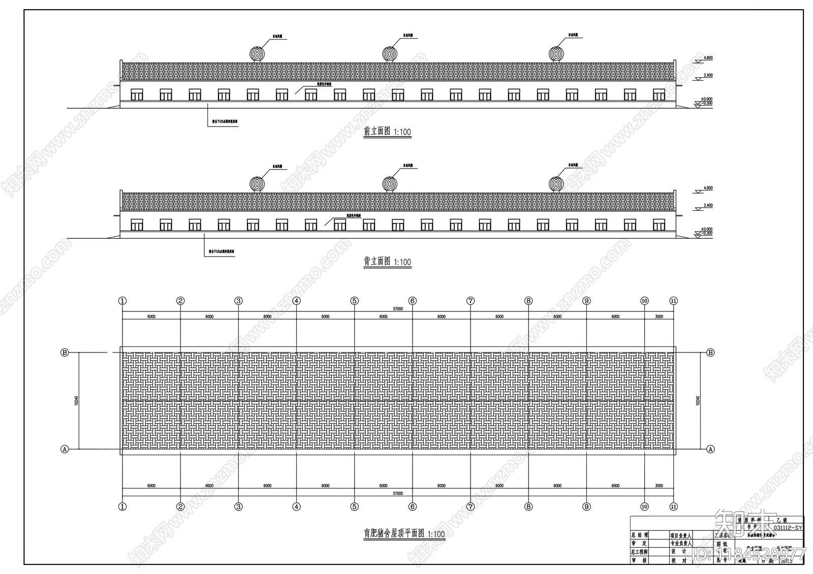 现代其他建筑施工图下载【ID:1184528977】