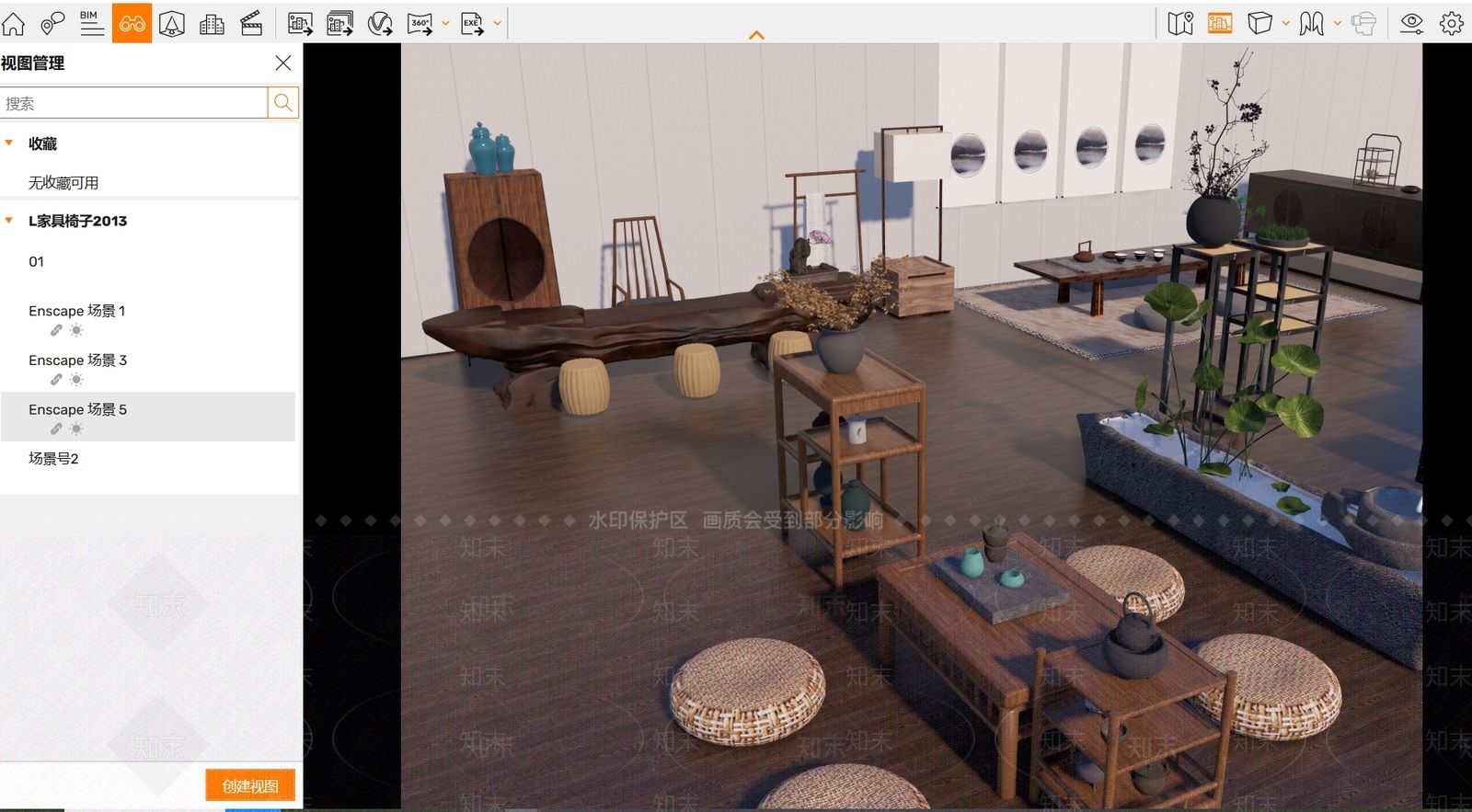 中式新中式茶桌椅SU模型下载【ID:1184529616】