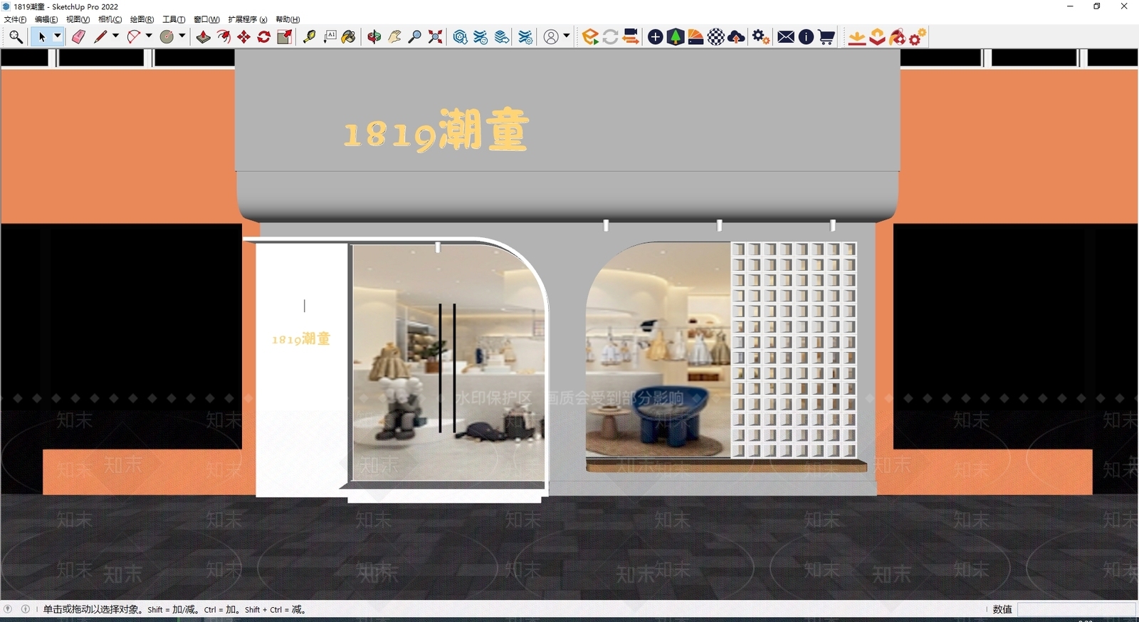 现代门头SU模型下载【ID:1184538369】