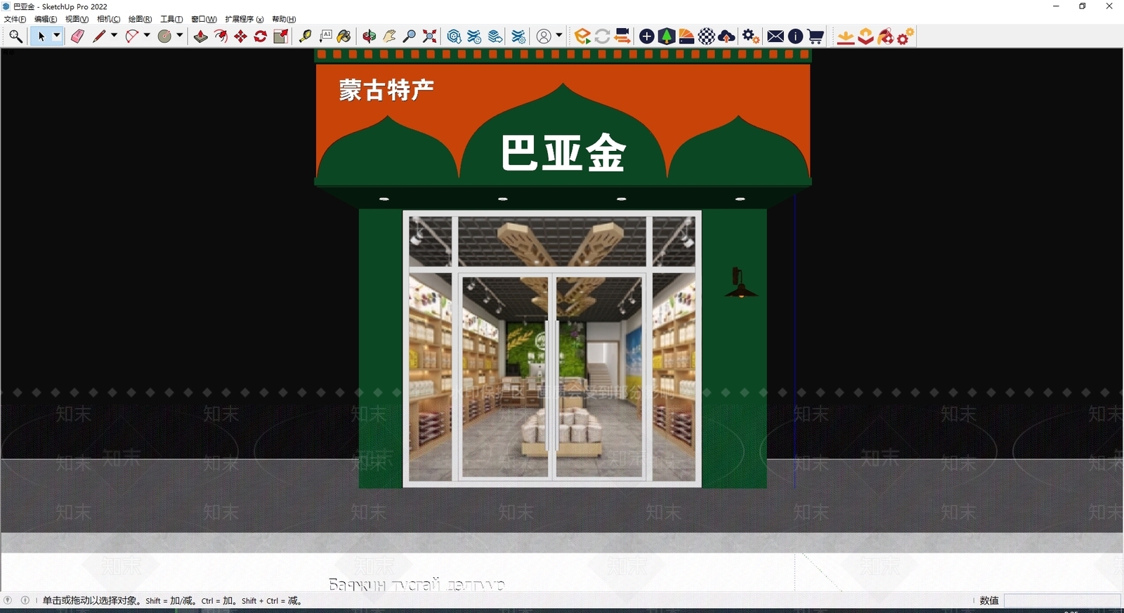 现代门头SU模型下载【ID:1184538593】