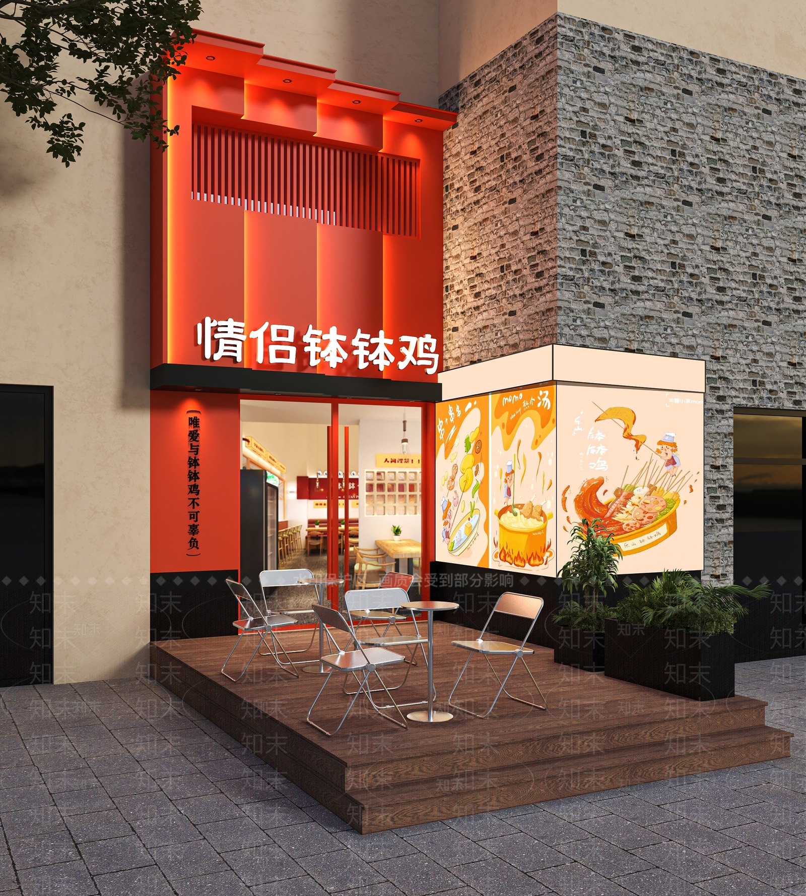现代门头SU模型下载【ID:1184539639】