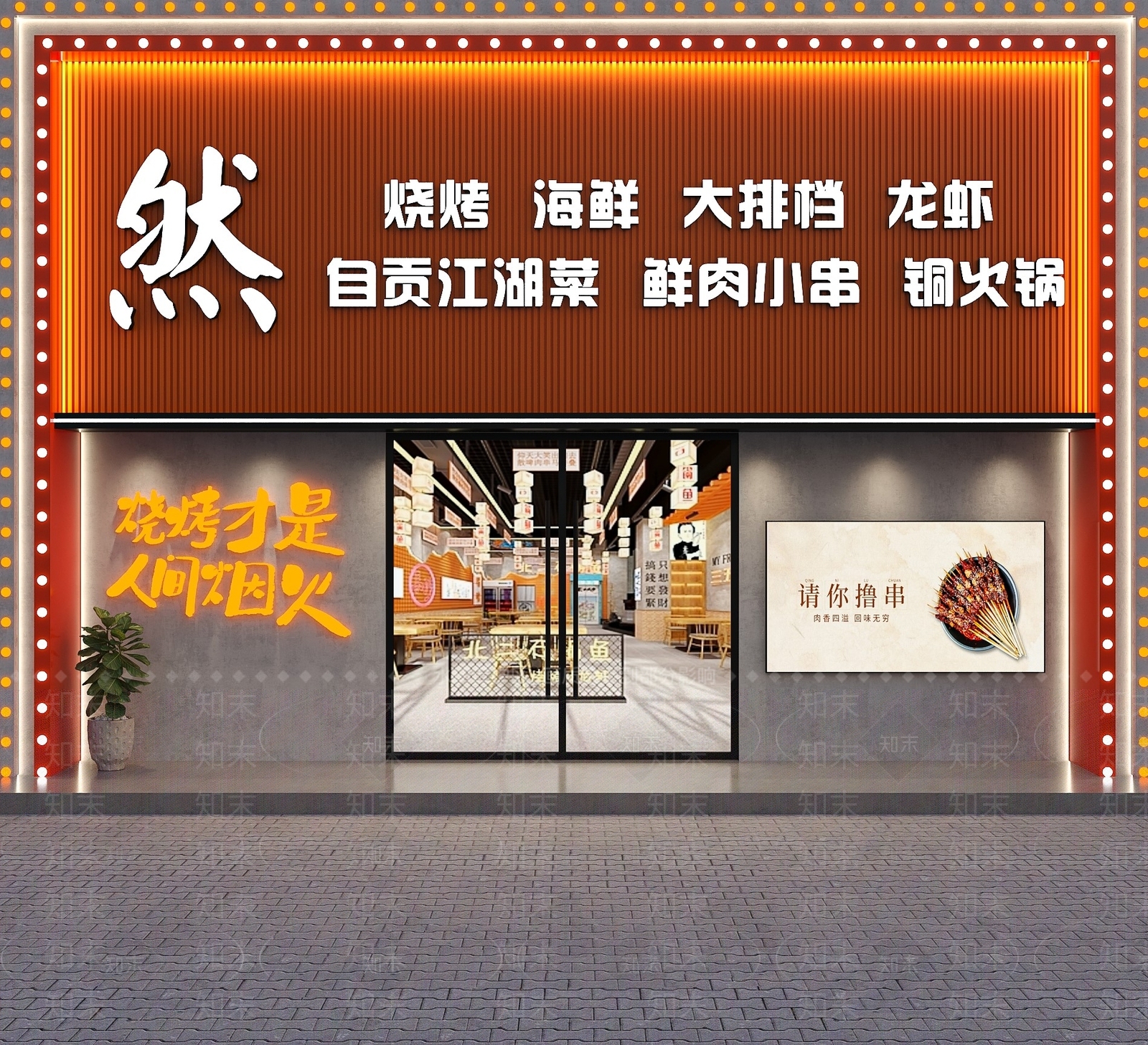 现代门头SU模型下载【ID:1184539948】
