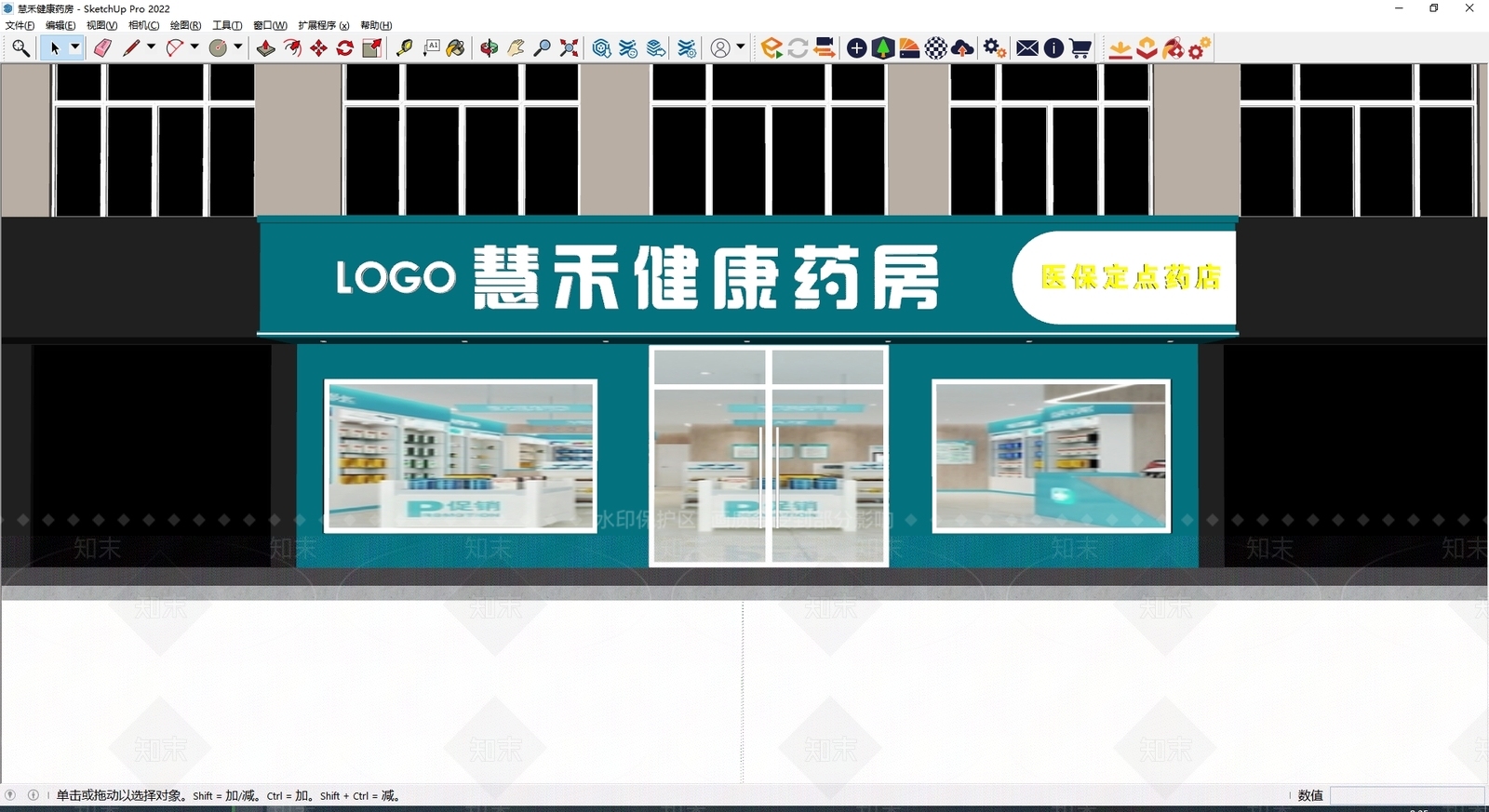 现代门头SU模型下载【ID:1184540067】