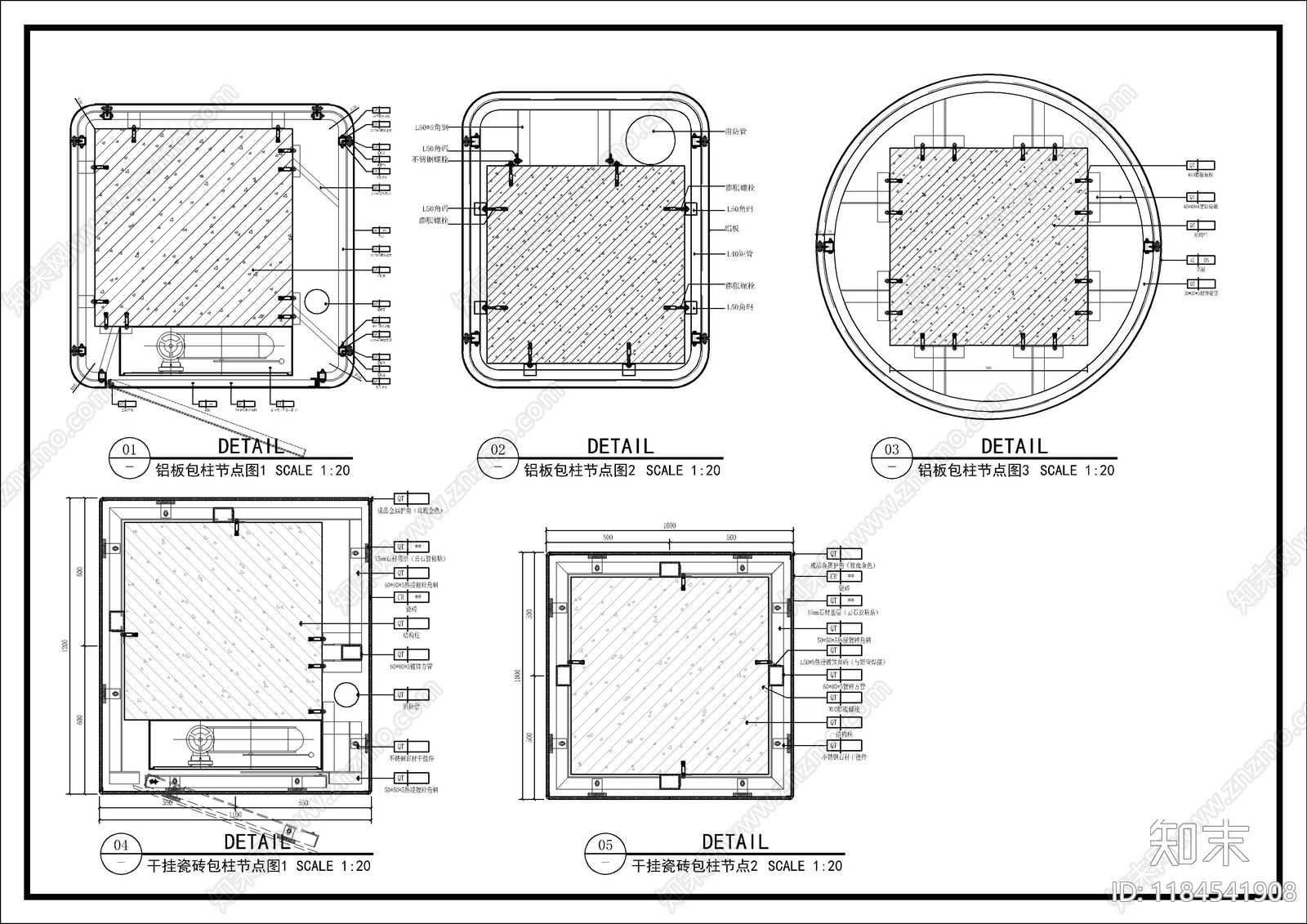 现代墙面节点施工图下载【ID:1184541908】