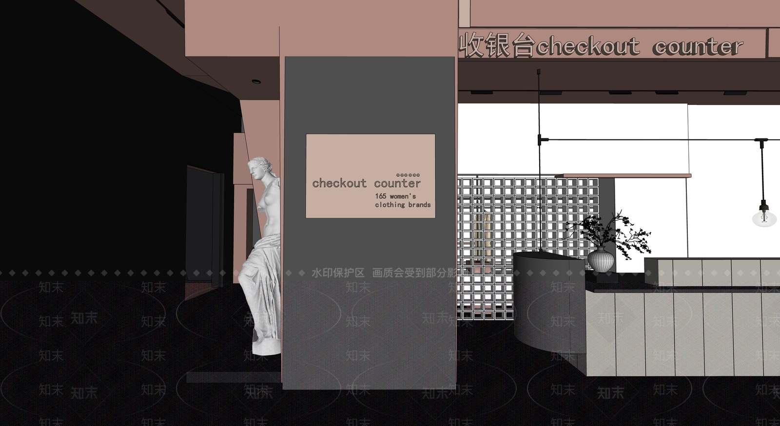现代复古服装店SU模型下载【ID:1184550777】