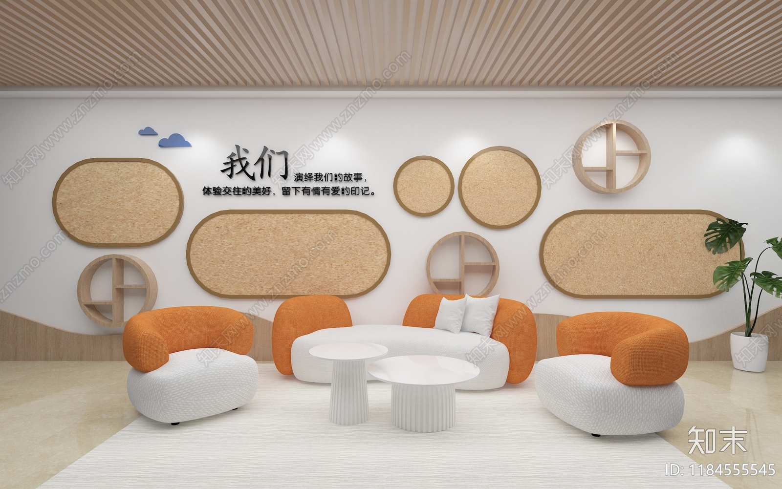 现代学校3D模型下载【ID:1184555545】