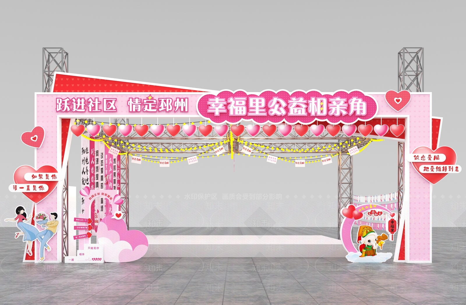 现代美陈3D模型下载【ID:1184556090】