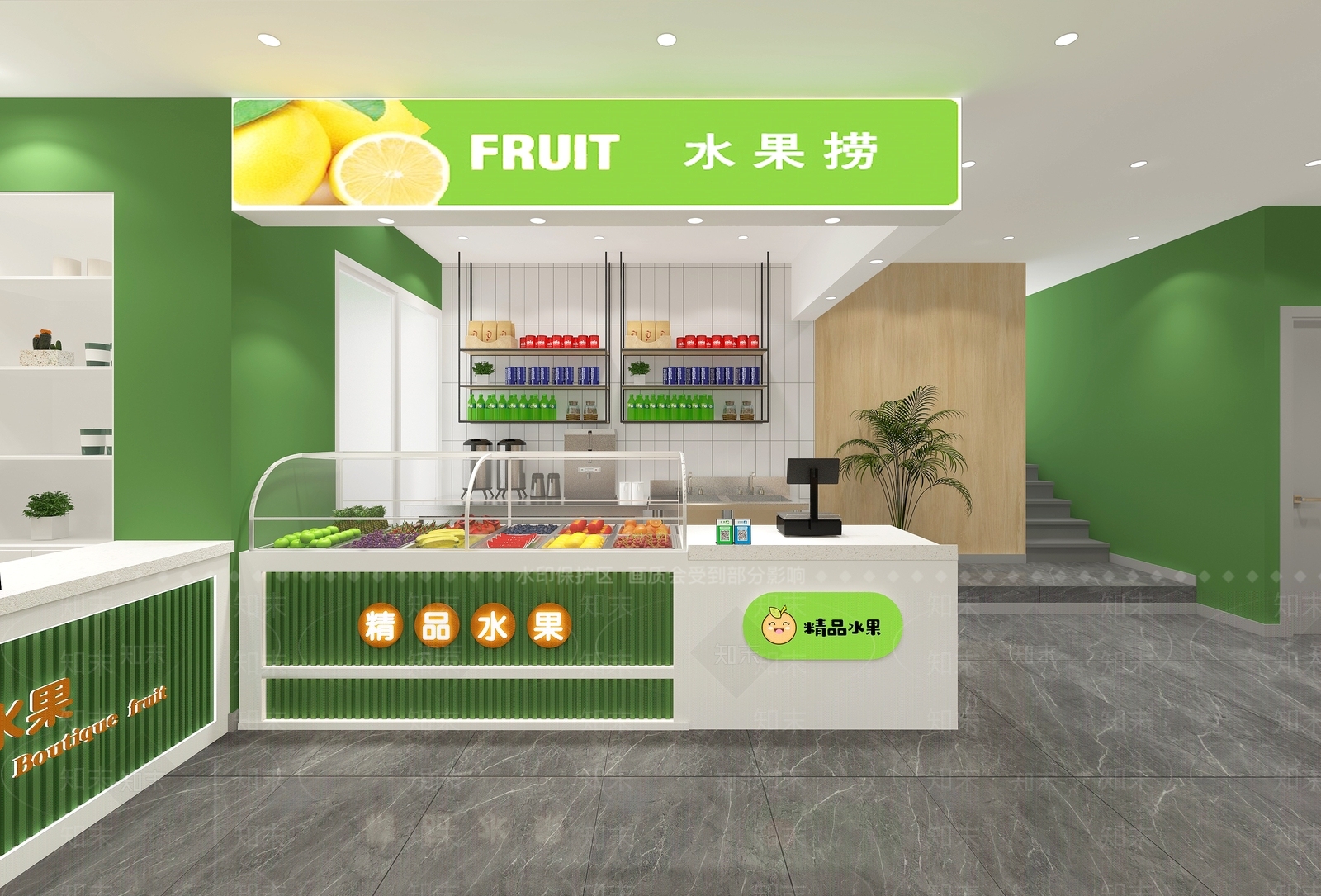 现代简约水果店3D模型下载【ID:1184559533】