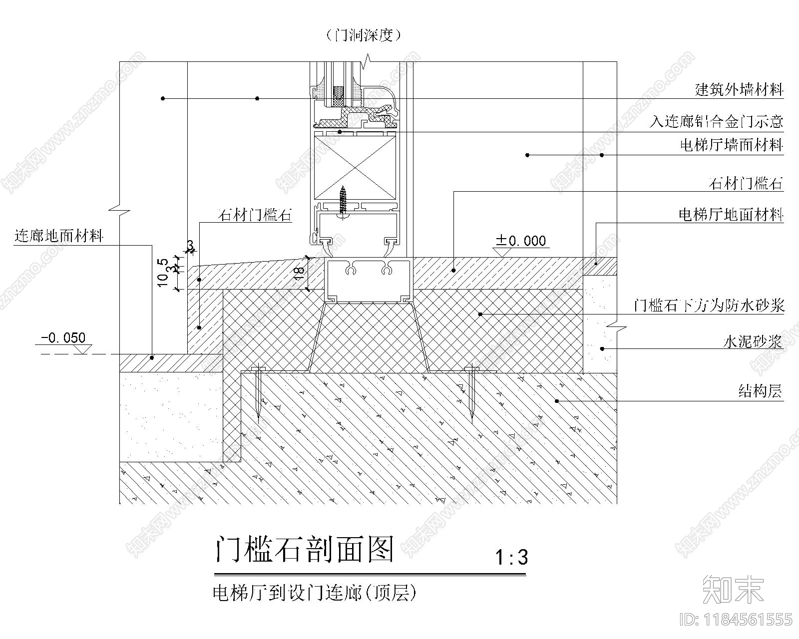 现代新中式地面节点施工图下载【ID:1184561555】