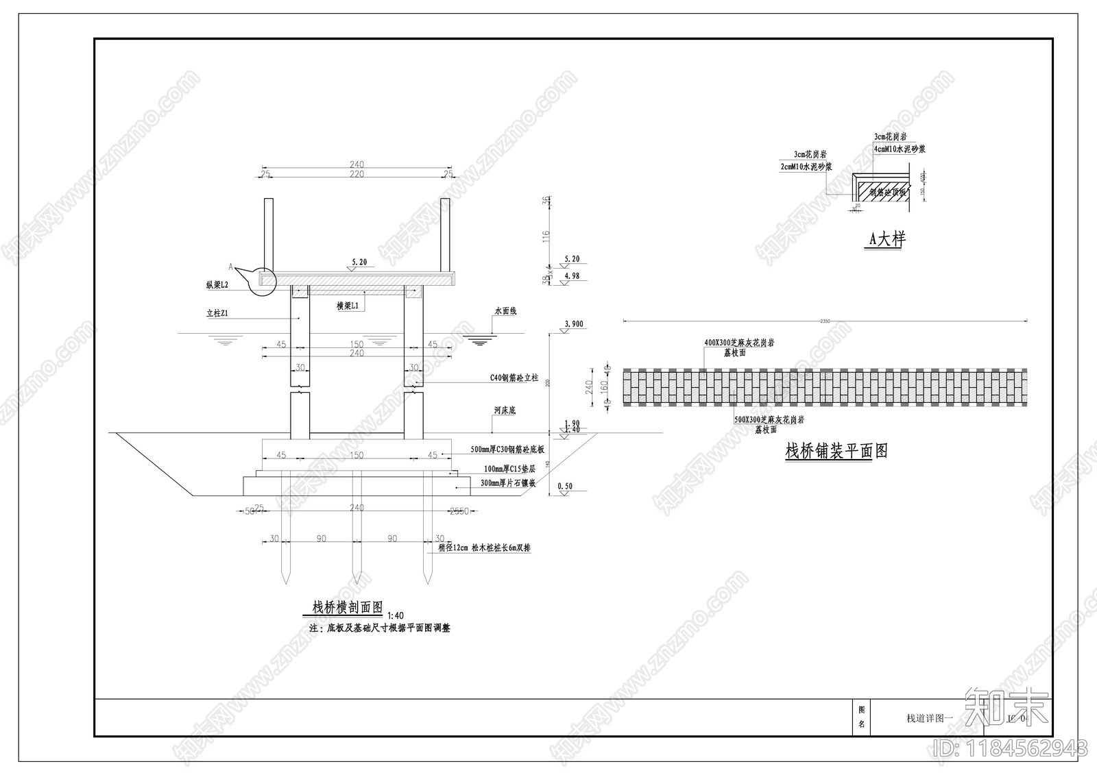 现代新中式广场cad施工图下载【ID:1184562943】