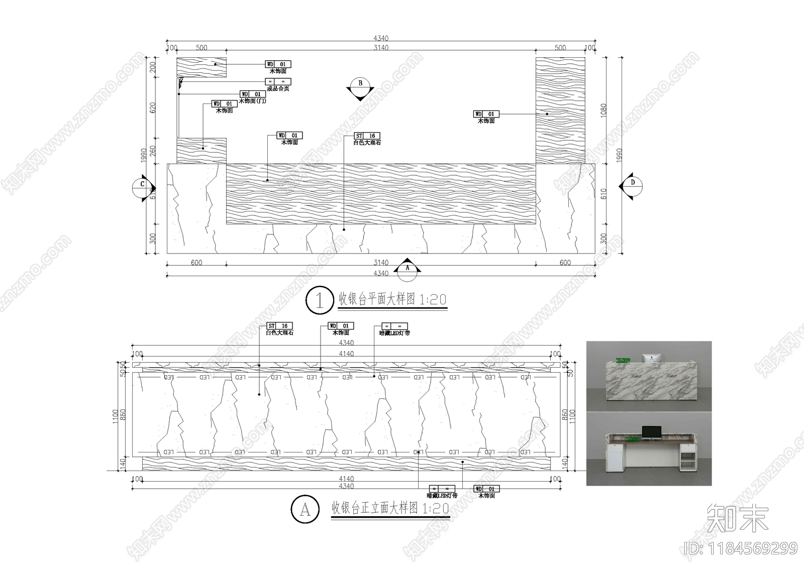 新中式中式综合家具图库施工图下载【ID:1184569299】