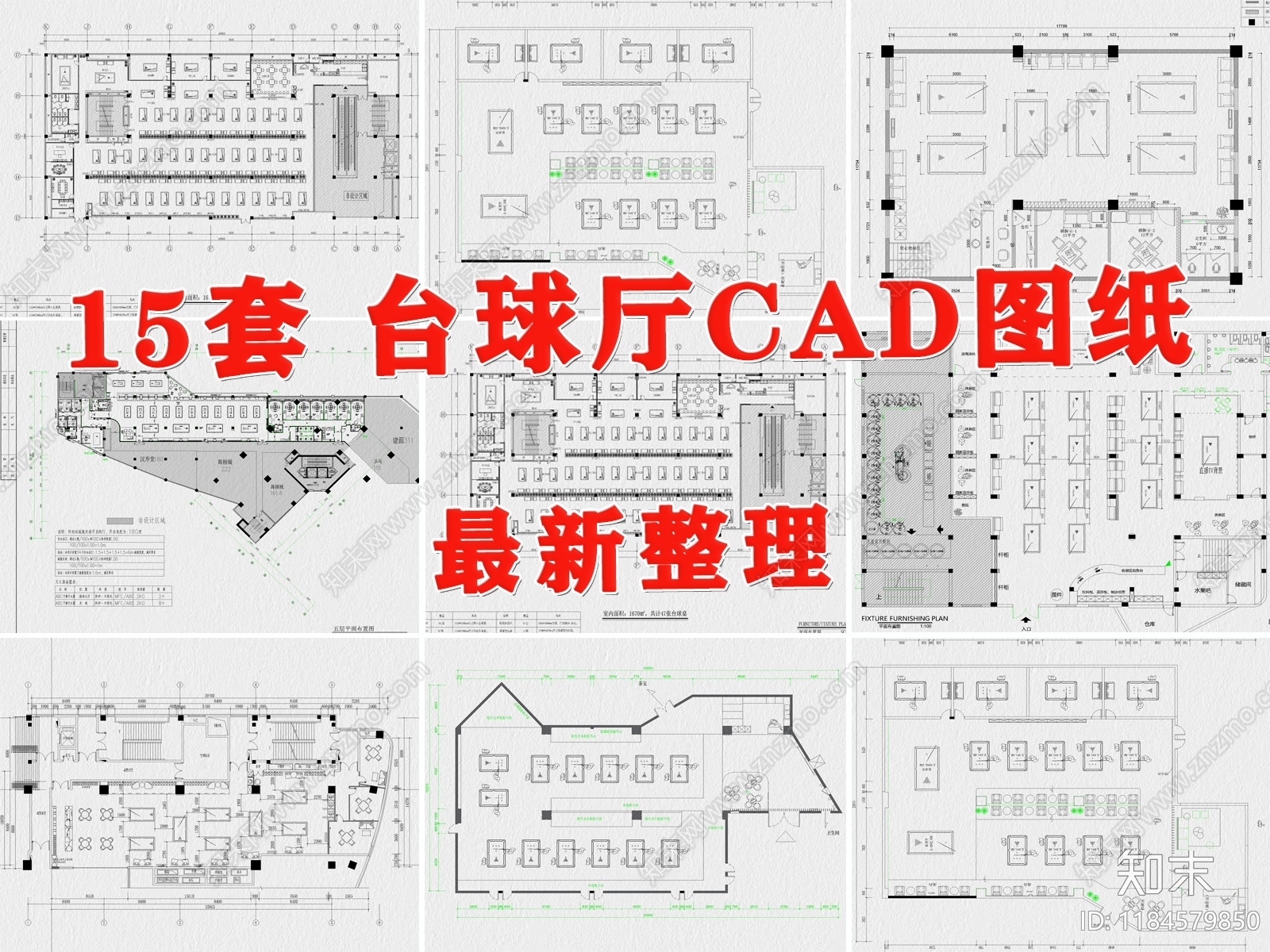 现代台球厅施工图下载【ID:1184579850】