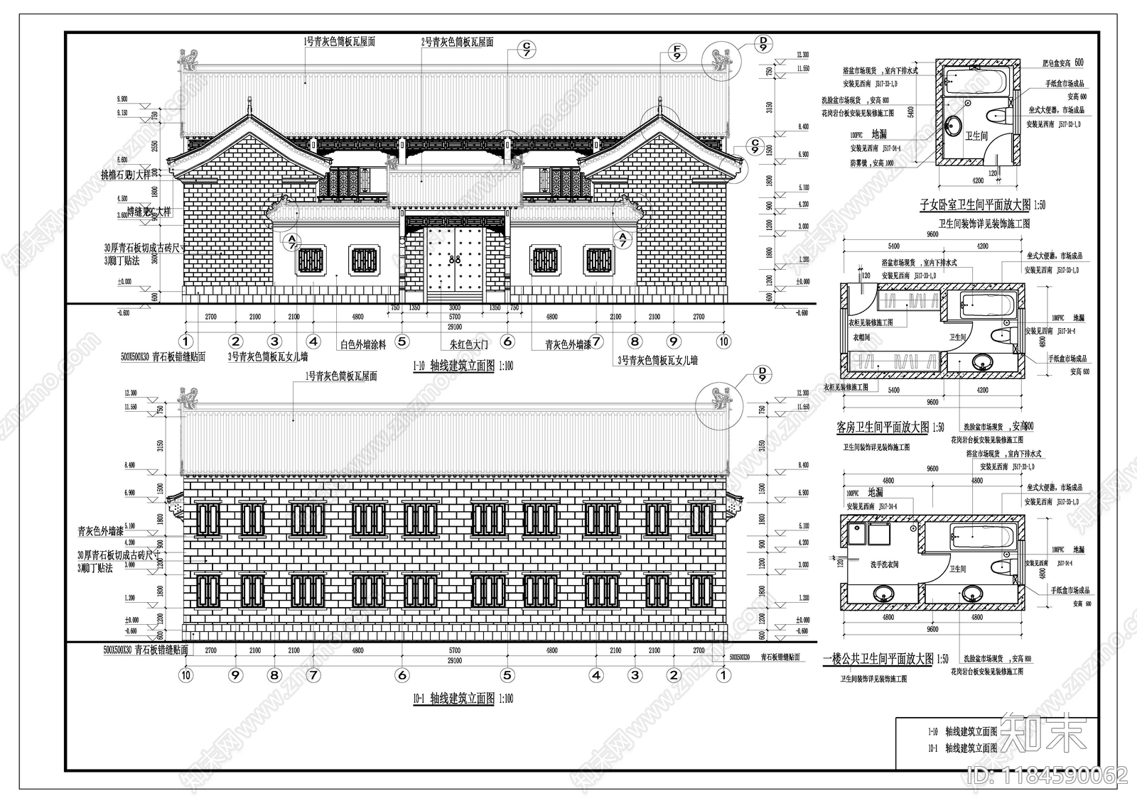 新中式中式古建施工图下载【ID:1184590062】