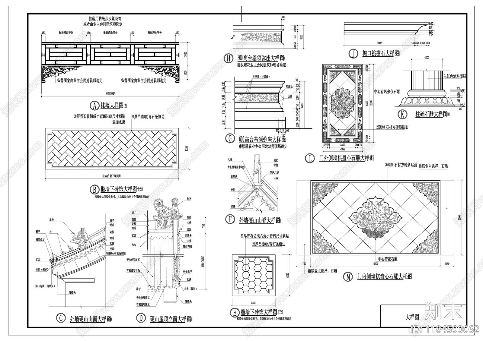新中式中式古建cad施工图下载【ID:1184590062】