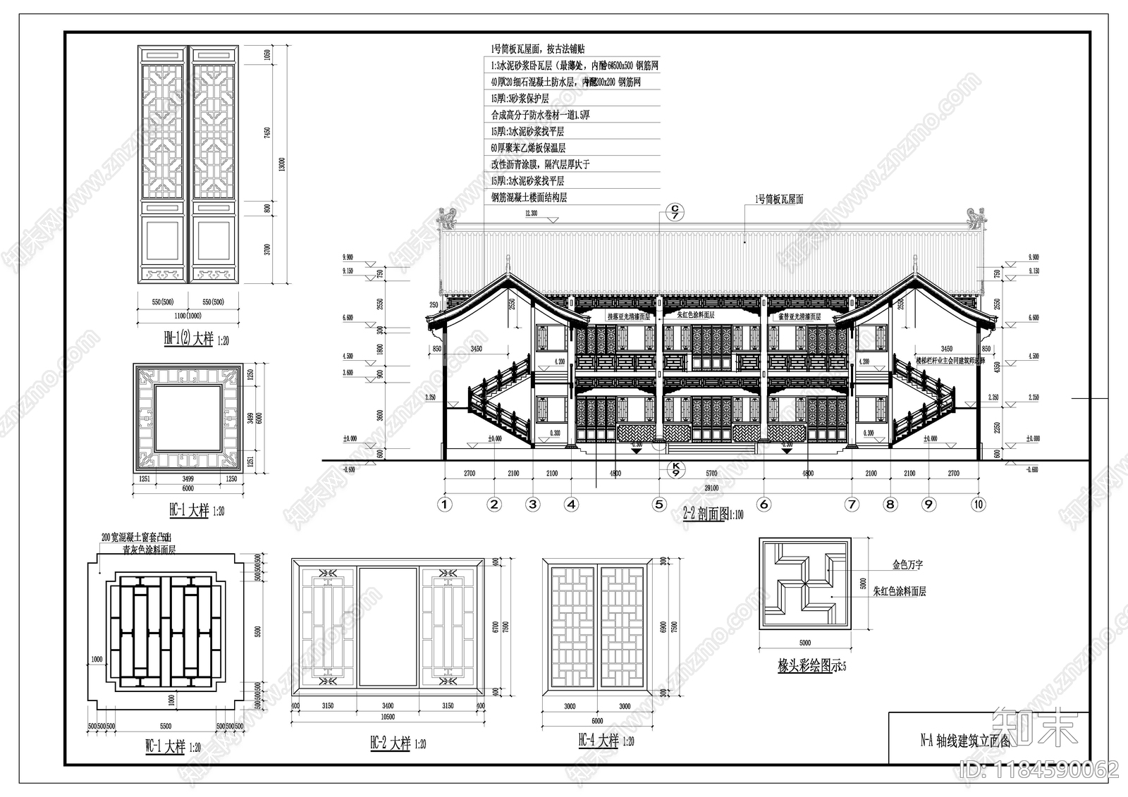 新中式中式古建cad施工图下载【ID:1184590062】