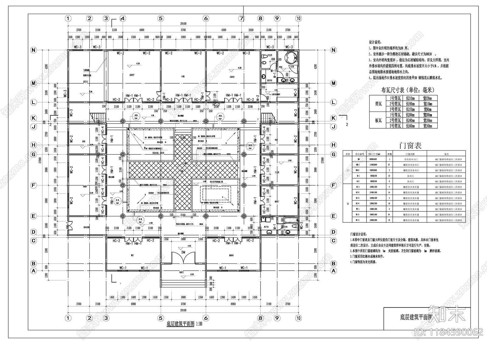 新中式中式古建cad施工图下载【ID:1184590062】