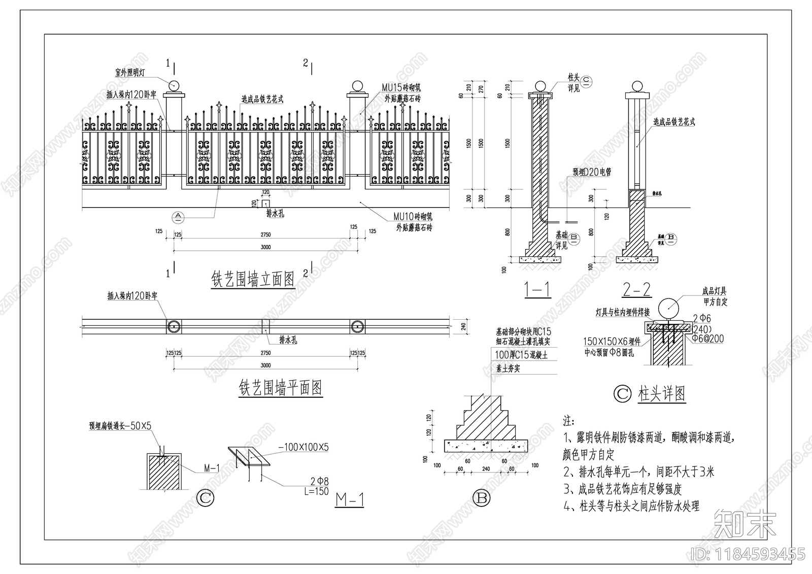 现代欧式庭院cad施工图下载【ID:1184593455】