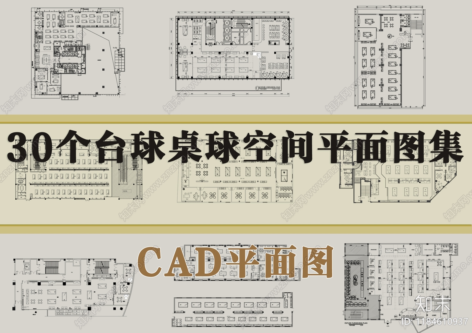 现代台球厅施工图下载【ID:1184610937】