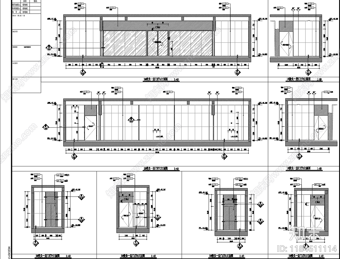 现代其他工装空间cad施工图下载【ID:1184611114】