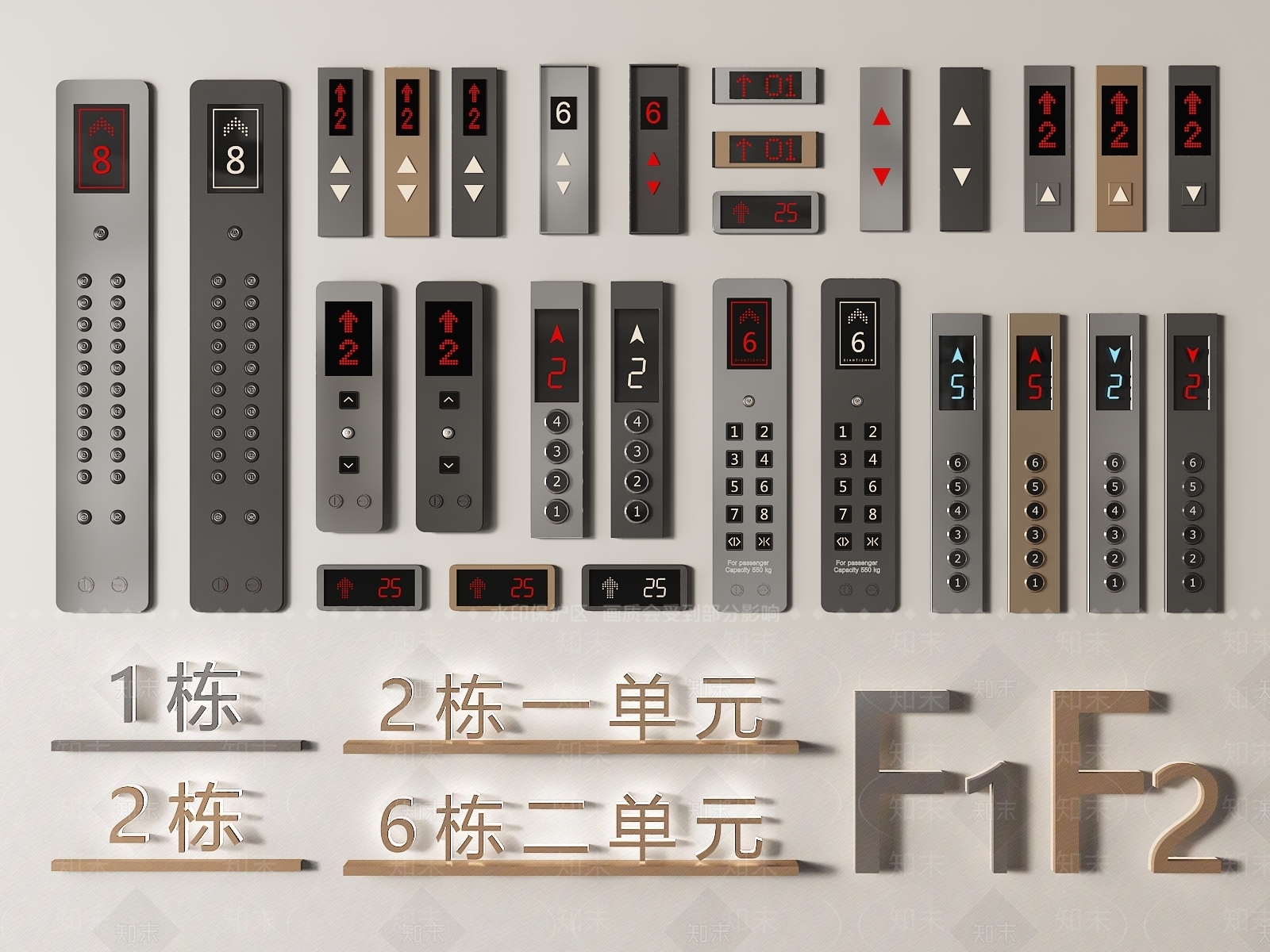 开关SU模型下载【ID:1184611921】