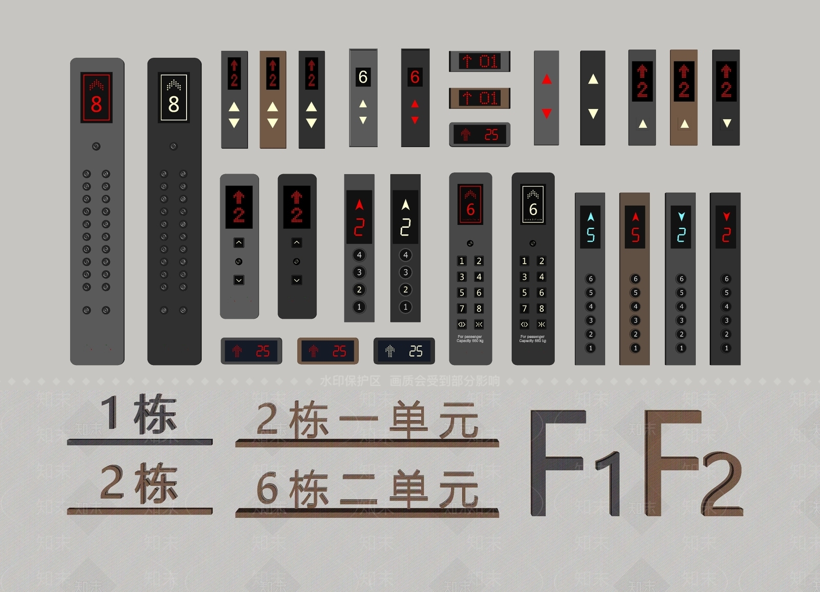 开关SU模型下载【ID:1184611921】