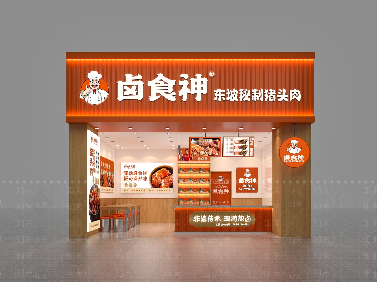 现代食堂3D模型下载【ID:1184612334】