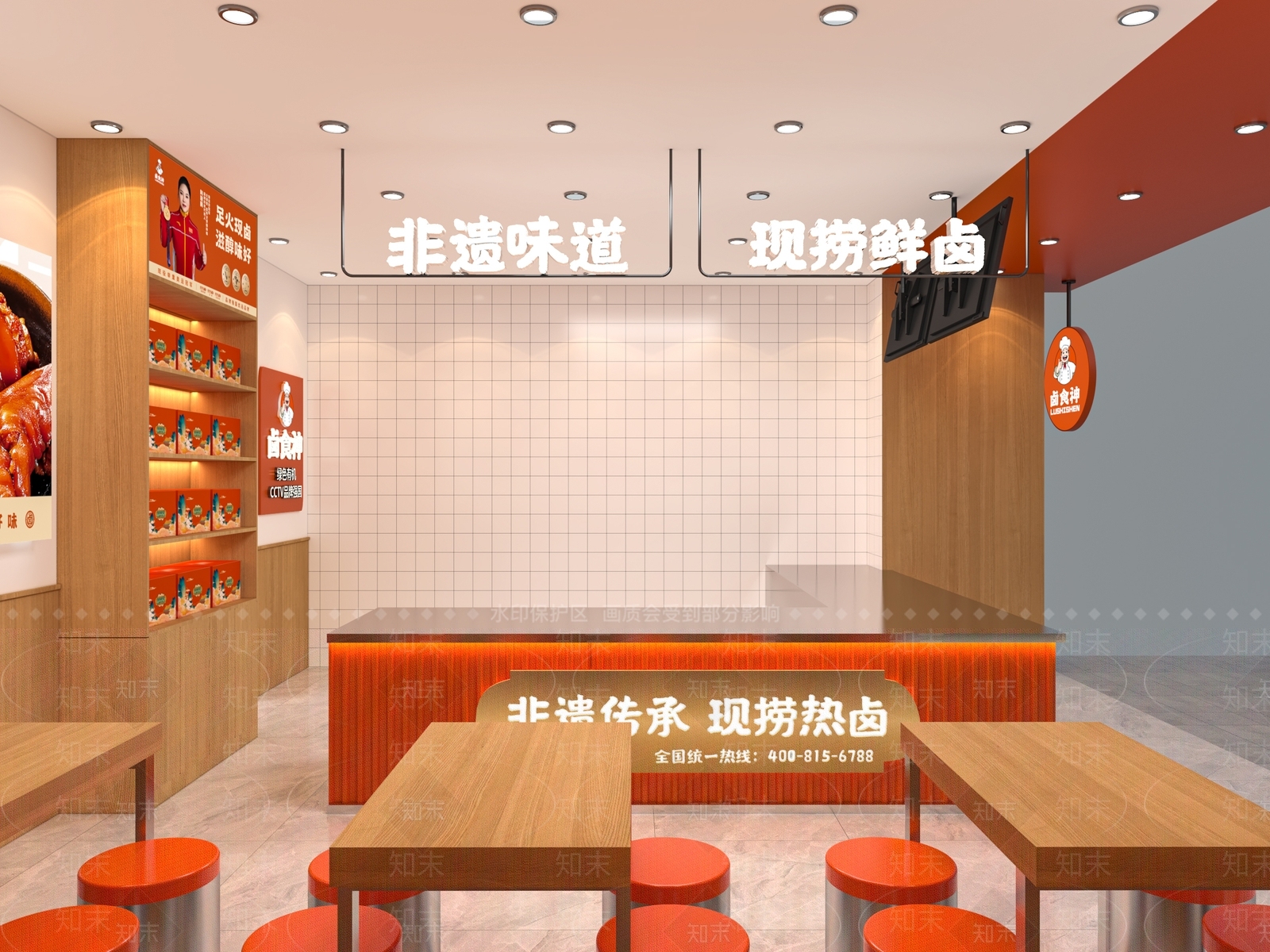 现代食堂3D模型下载【ID:1184612334】