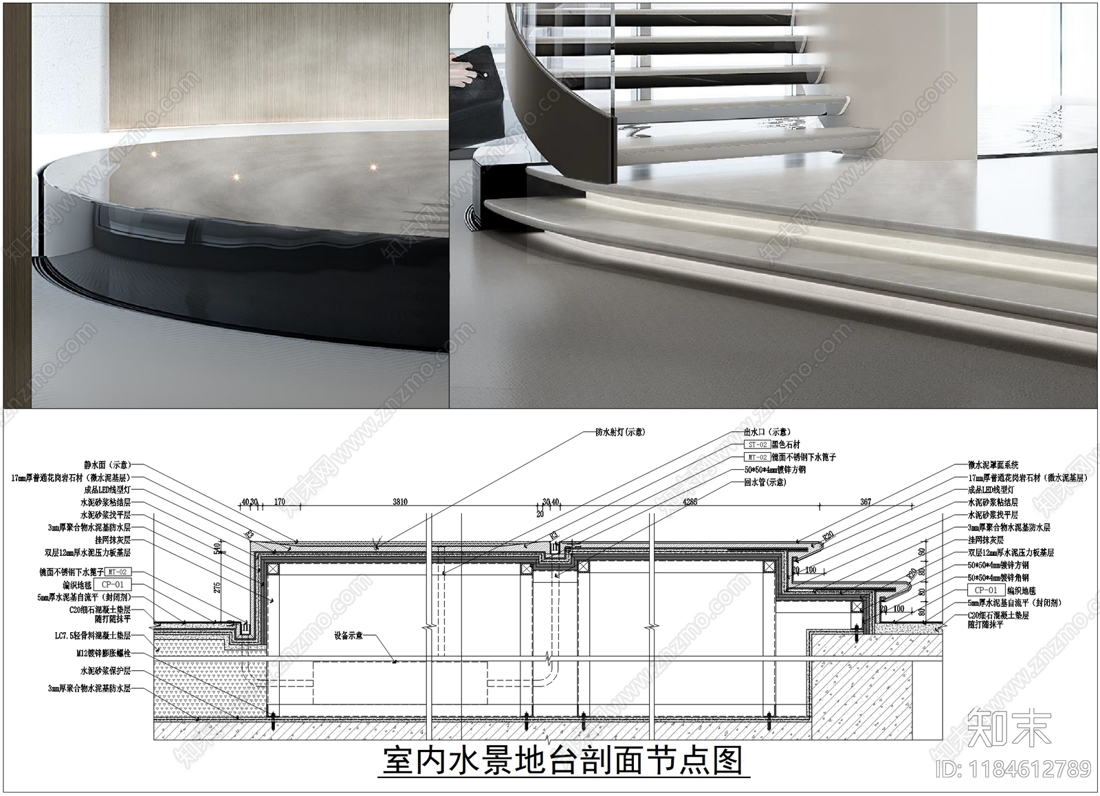 现代地面节点施工图下载【ID:1184612789】