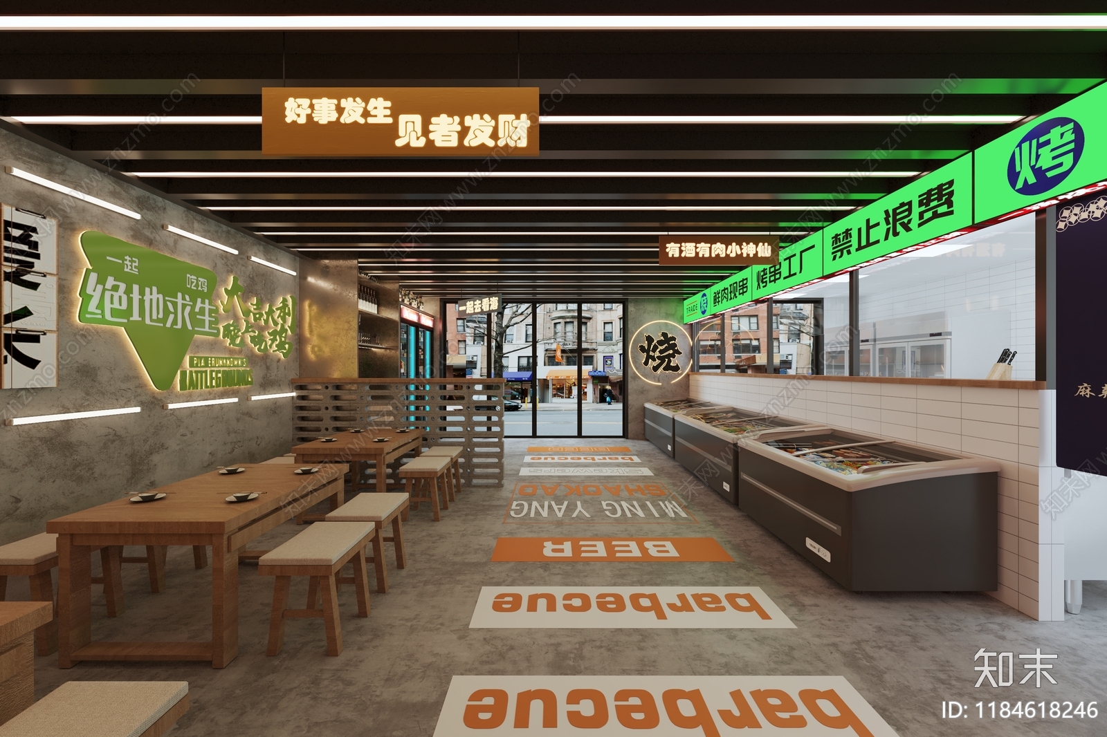 工业烧烤店3D模型下载【ID:1184618246】