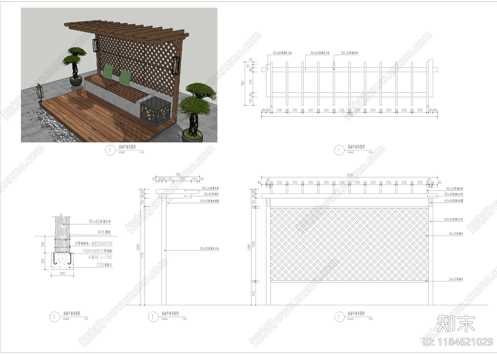 现代廊架施工图下载【ID:1184621029】