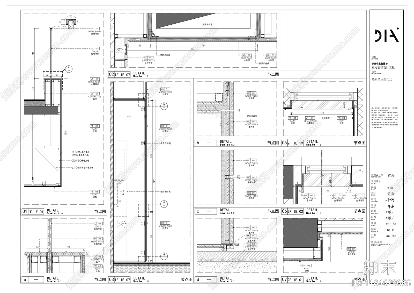 现代售楼处cad施工图下载【ID:1184629066】