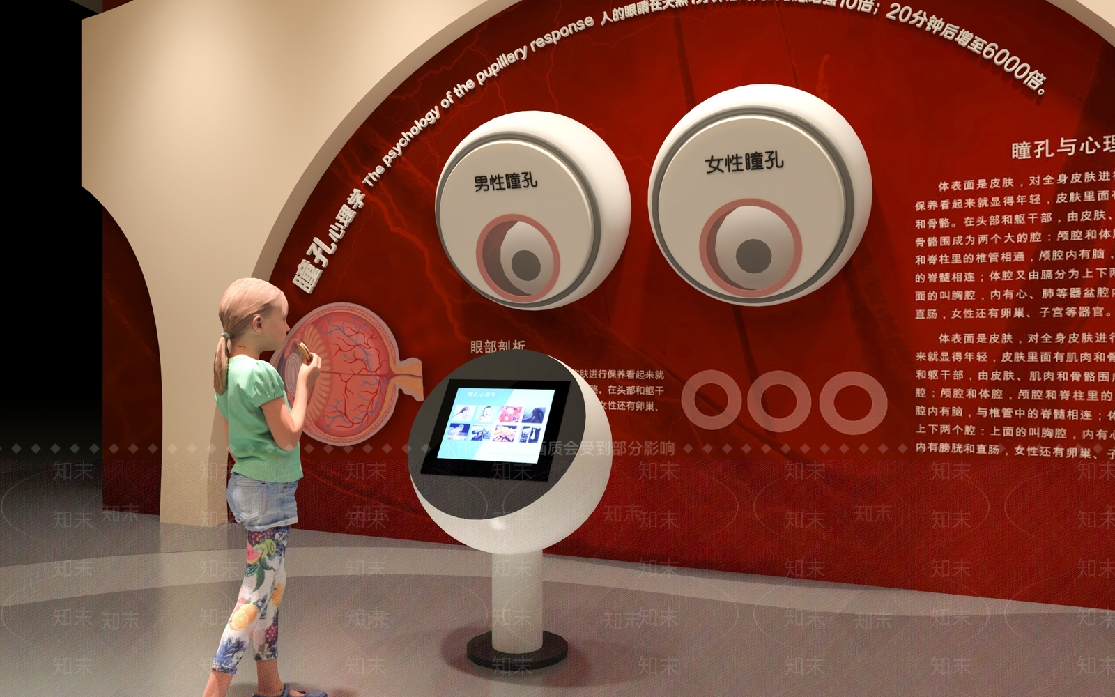 现代科技展厅SU模型下载【ID:1184628799】