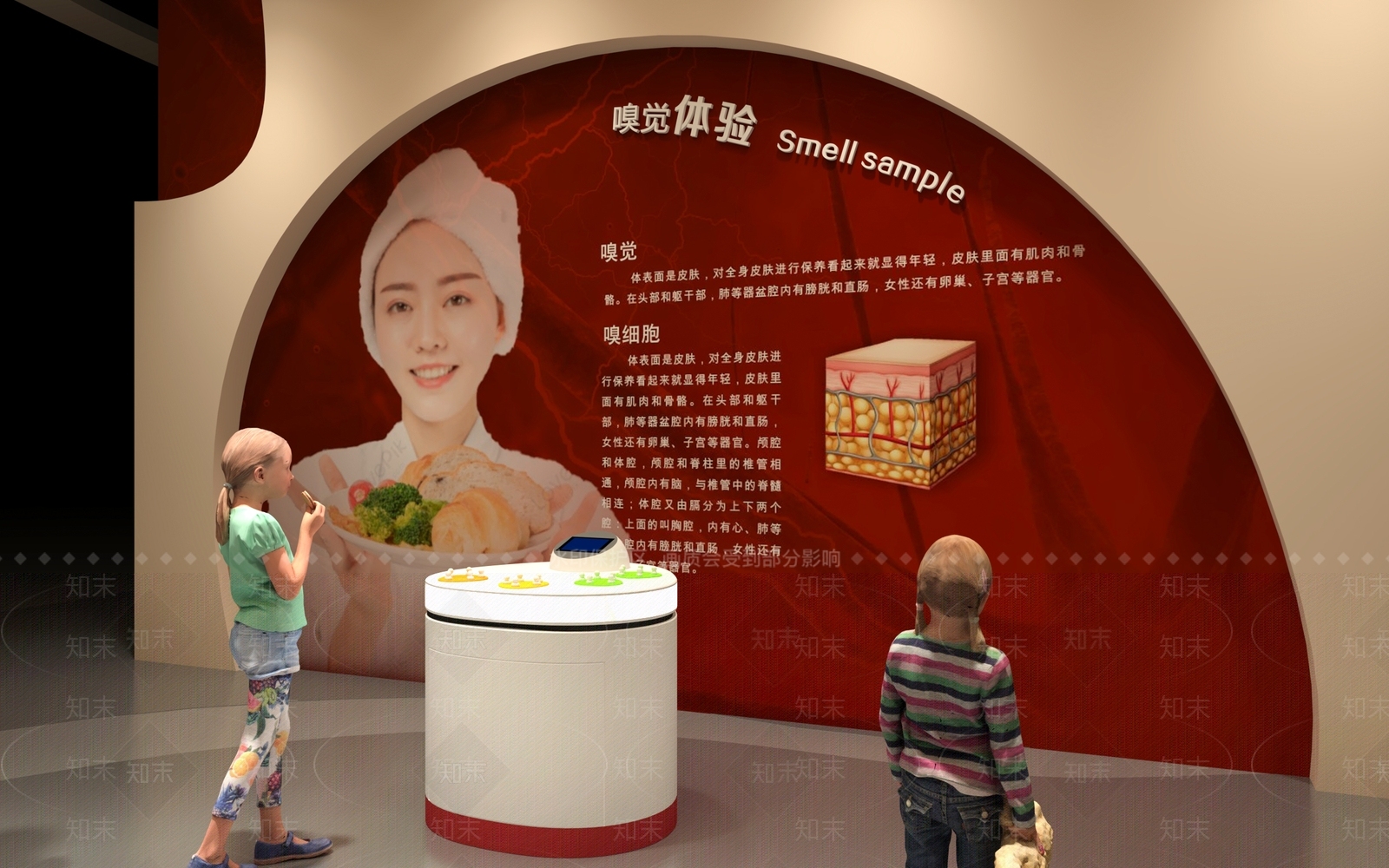 现代科技展厅SU模型下载【ID:1184633408】